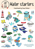 Water starters stickersheet